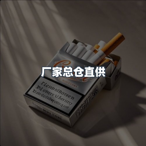 服务优势